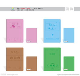 筆記本文化用品 融合時(shí)尚與實(shí)用性的美學(xué)新趨勢